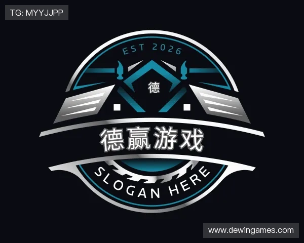 知道德赢游戏